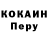 Метадон белоснежный Yurii Poplyko