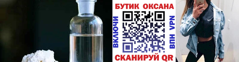 дарнет шоп  Кашин  БУТИРАТ вода 