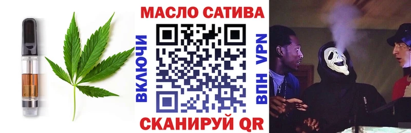 Еда ТГК конопля  Кашин 