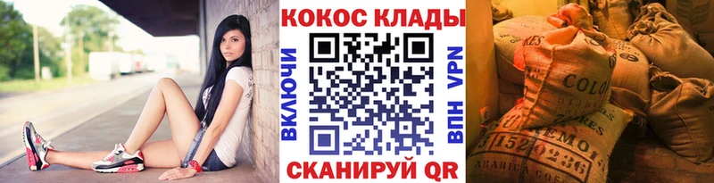 Кокаин Fish Scale  мориарти наркотические препараты  Кашин 