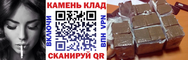 купить закладку Кашин ГАШИШ хэш