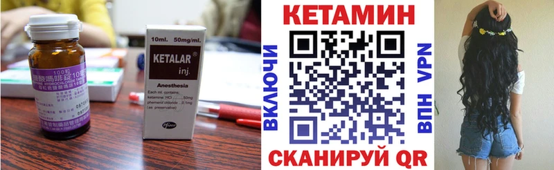 КЕТАМИН ketamine  Кашин 