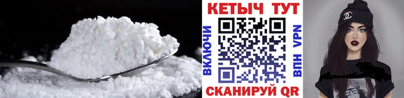 Кетамин VHQ Кашин