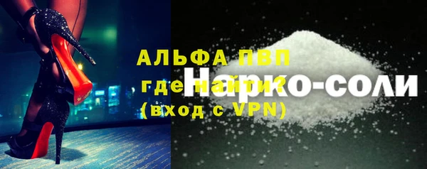 спайс Сосновый Бор