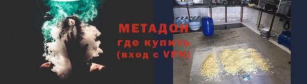 ALPHA-PVP Алексеевка