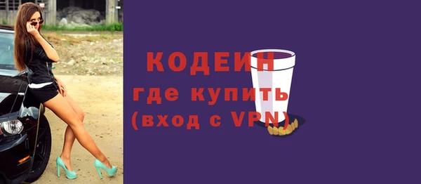 ALPHA-PVP Алексеевка