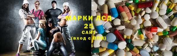 героин Сосновоборск
