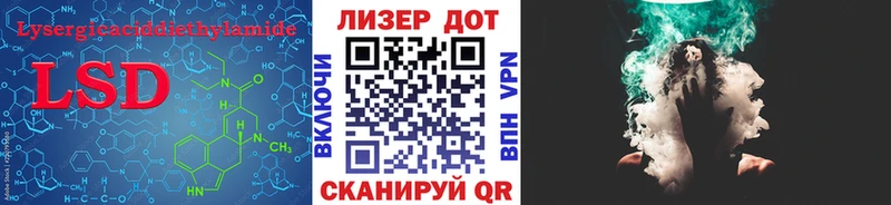 Лсд 25 экстази кислота  купить наркотик  ОМГ ОМГ ТОР  Кашин 