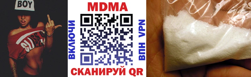 MDMA VHQ что такое наркотик ОМГ ОМГ Кашин