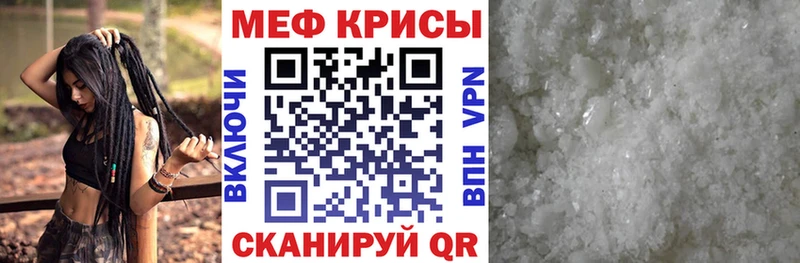 купить   Кашин  Меф 4 MMC 