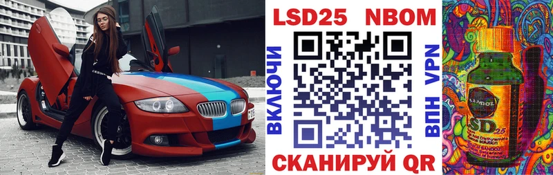 МЕГА ссылка Кашин Наркотические марки 1,8мг как найти