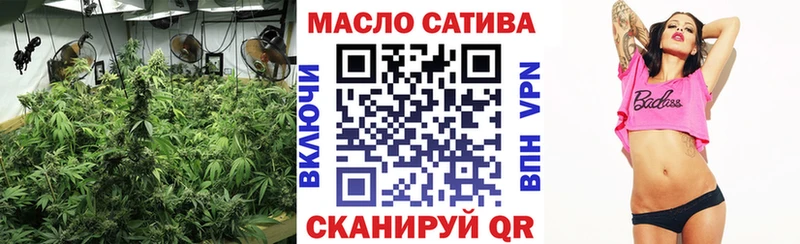 ТГК THC oil  Кашин 